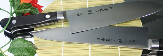 KAGAYAKI CarboNext (ES) Series Kitchen Knives 544px