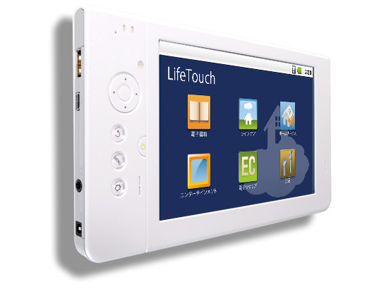 Yet Another Android Tablet Nec Lifetouch Tablet Terminal Shouts