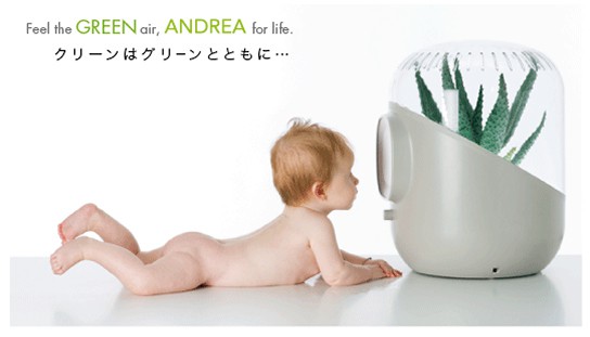 ANDREA Air Purifier img2 544px