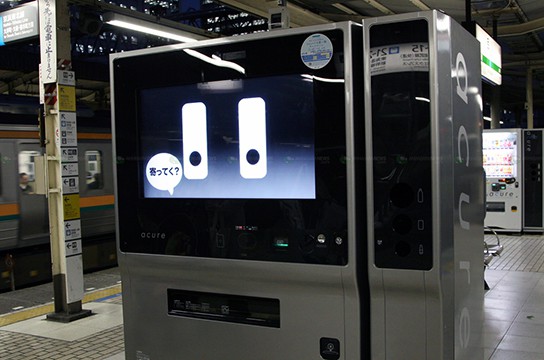 the Smart vending machine img3 544px