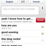 Google Translate App - screenshot of history. note the 'delete' and 'starred' items 268px