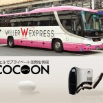Willer Express Cocoon 640x550px