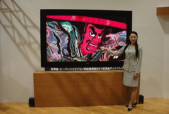 Sharp Ultra High Definition Display 544x368px