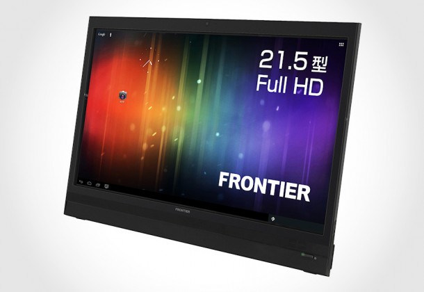 Kouziro FT03 21.5-inch Tablet