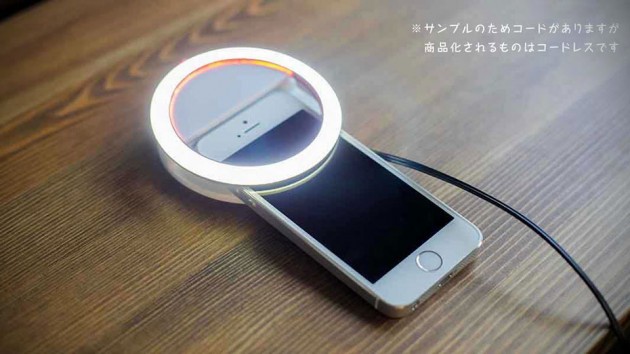 Kira Ring Light for Smartphone by Julie Watai