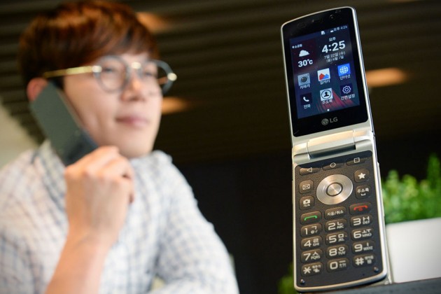 LG Gentle Android Flip Phone