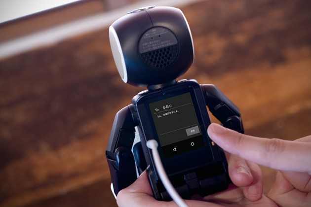 RoBoHon Robot Phone by Sharp